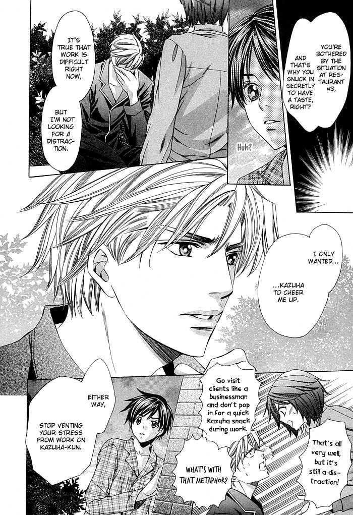 Dekiru Otoko no Sodatekata Chapter 2.5 page 23 - Vol.02 Chapter 5
