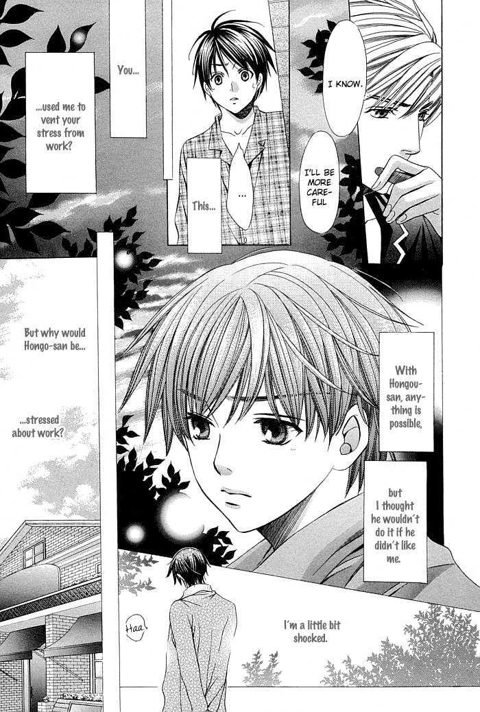 Dekiru Otoko no Sodatekata Chapter 2.5 page 24 - Vol.02 Chapter 5