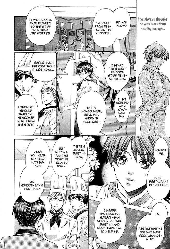 Dekiru Otoko no Sodatekata Chapter 2.5 page 25 - Vol.02 Chapter 5