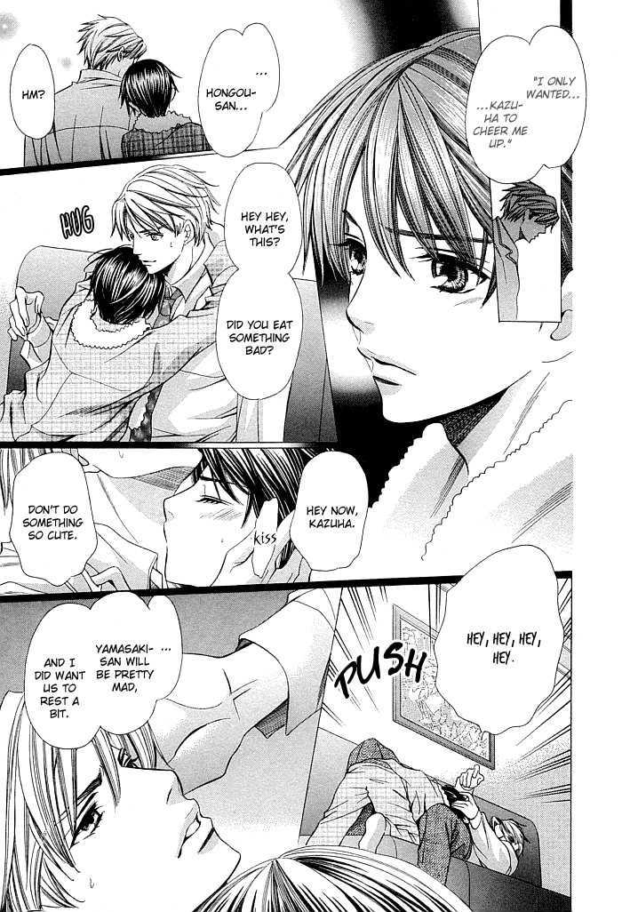 Dekiru Otoko no Sodatekata Chapter 2.5 page 28 - Vol.02 Chapter 5