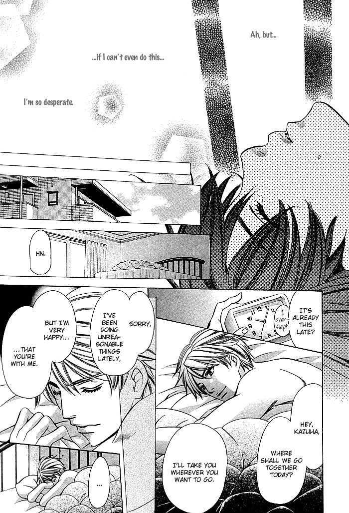 Dekiru Otoko no Sodatekata Chapter 2.5 page 30 - Vol.02 Chapter 5