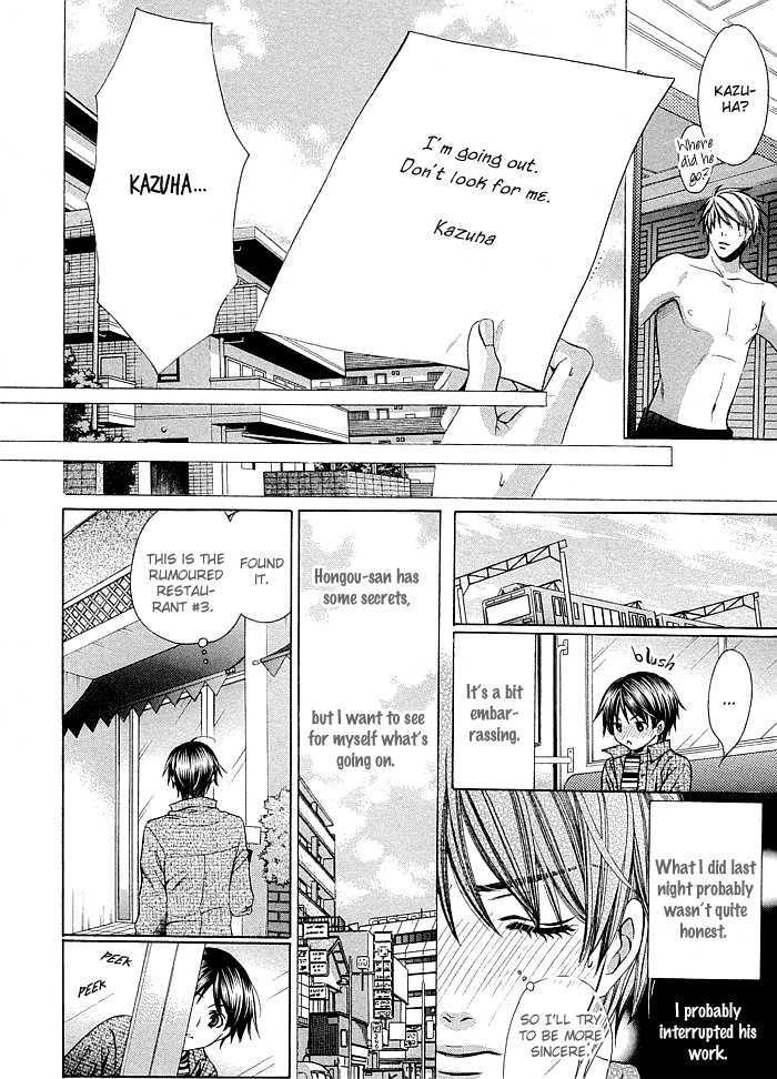 Dekiru Otoko no Sodatekata Chapter 2.5 page 31 - Vol.02 Chapter 5