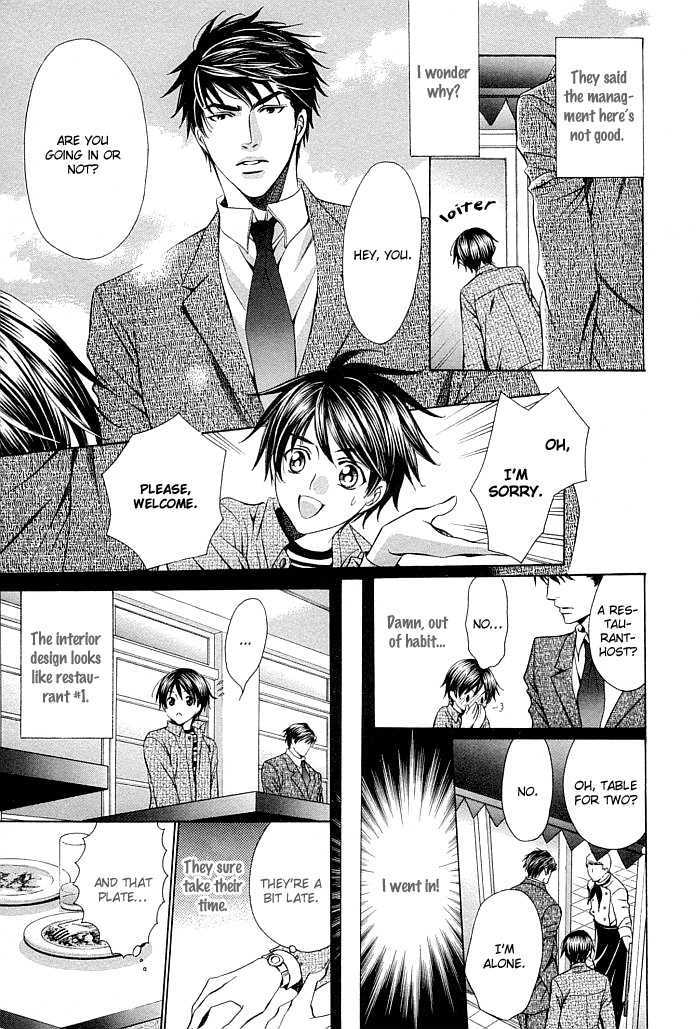 Dekiru Otoko no Sodatekata Chapter 2.5 page 32 - Vol.02 Chapter 5