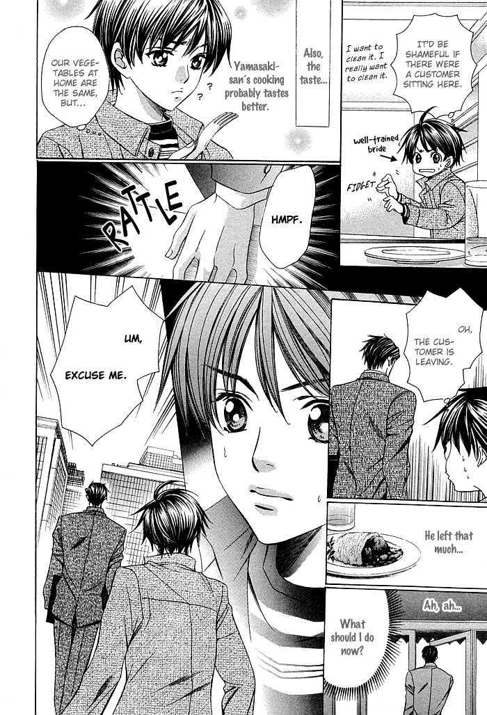 Dekiru Otoko no Sodatekata Chapter 2.5 page 33 - Vol.02 Chapter 5
