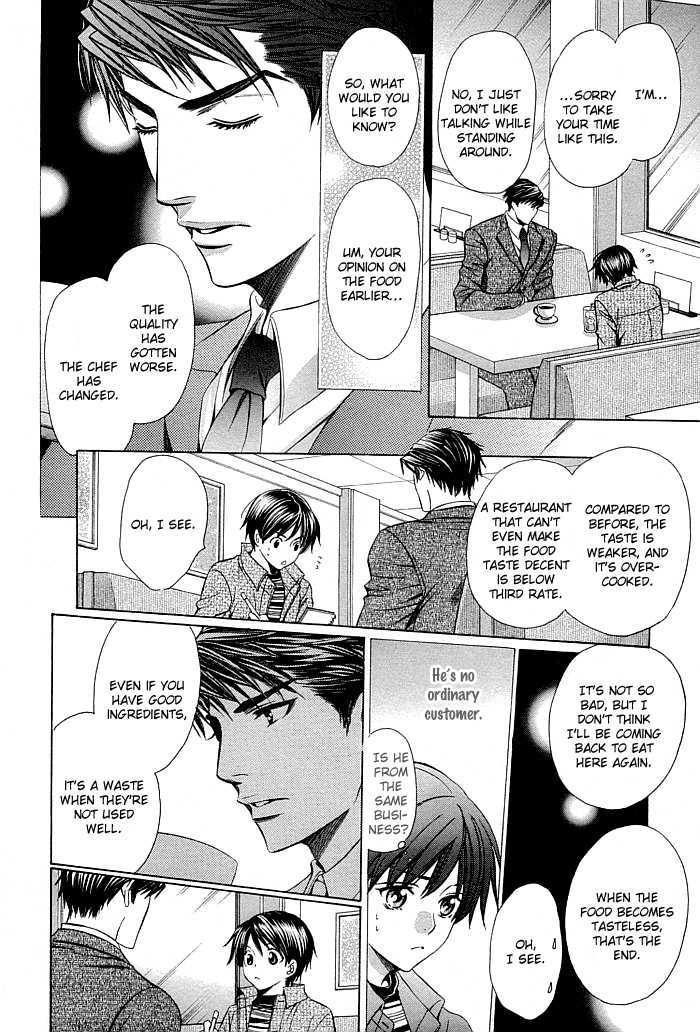 Dekiru Otoko no Sodatekata Chapter 2.5 page 35 - Vol.02 Chapter 5