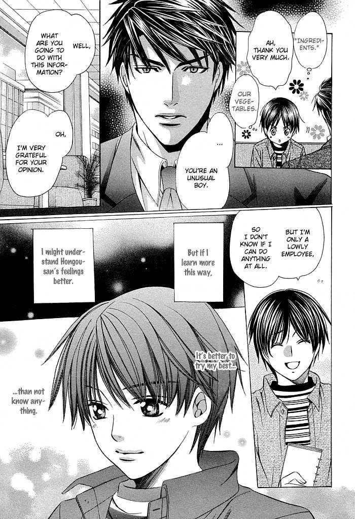 Dekiru Otoko no Sodatekata Chapter 2.5 page 36 - Vol.02 Chapter 5