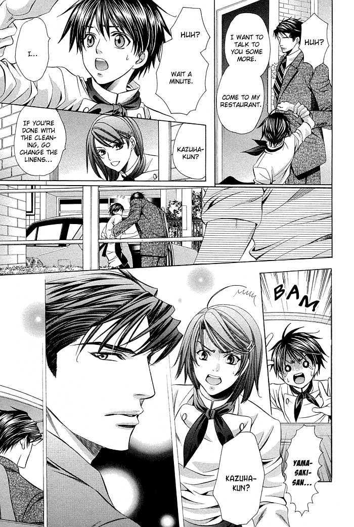 Dekiru Otoko no Sodatekata Chapter 2.6 page 12 - Vol.02 Chapter 6