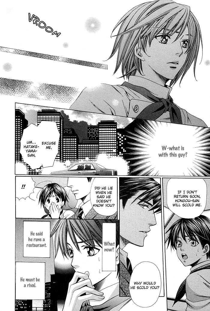 Dekiru Otoko no Sodatekata Chapter 2.6 page 13 - Vol.02 Chapter 6