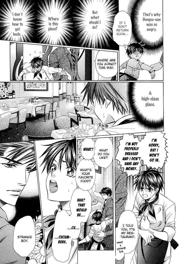 Dekiru Otoko no Sodatekata Chapter 2.6 page 14 - Vol.02 Chapter 6