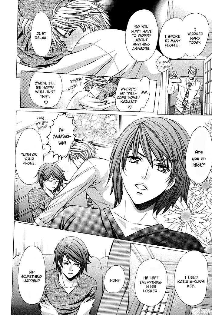 Dekiru Otoko no Sodatekata Chapter 2.6 page 17 - Vol.02 Chapter 6