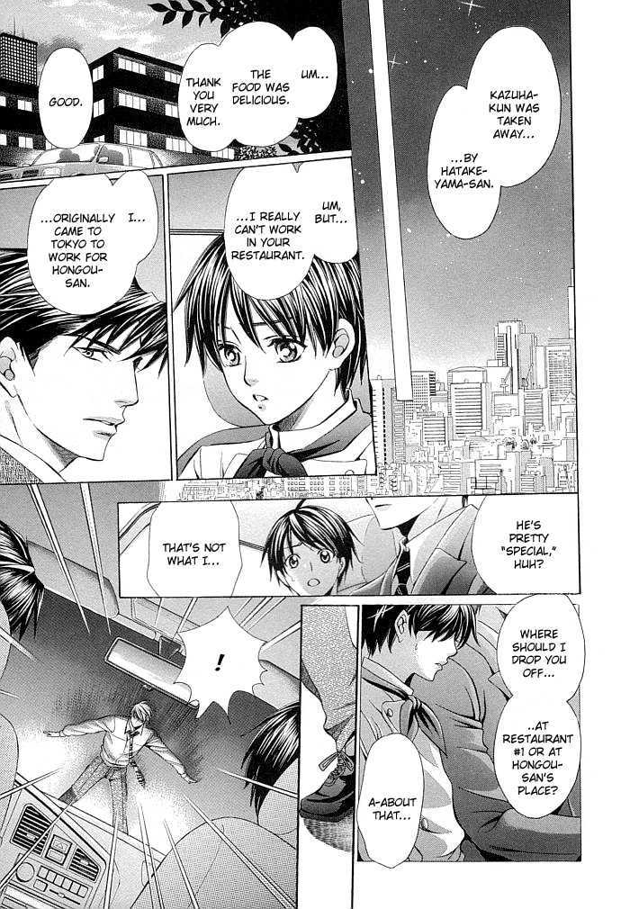 Dekiru Otoko no Sodatekata Chapter 2.6 page 18 - Vol.02 Chapter 6