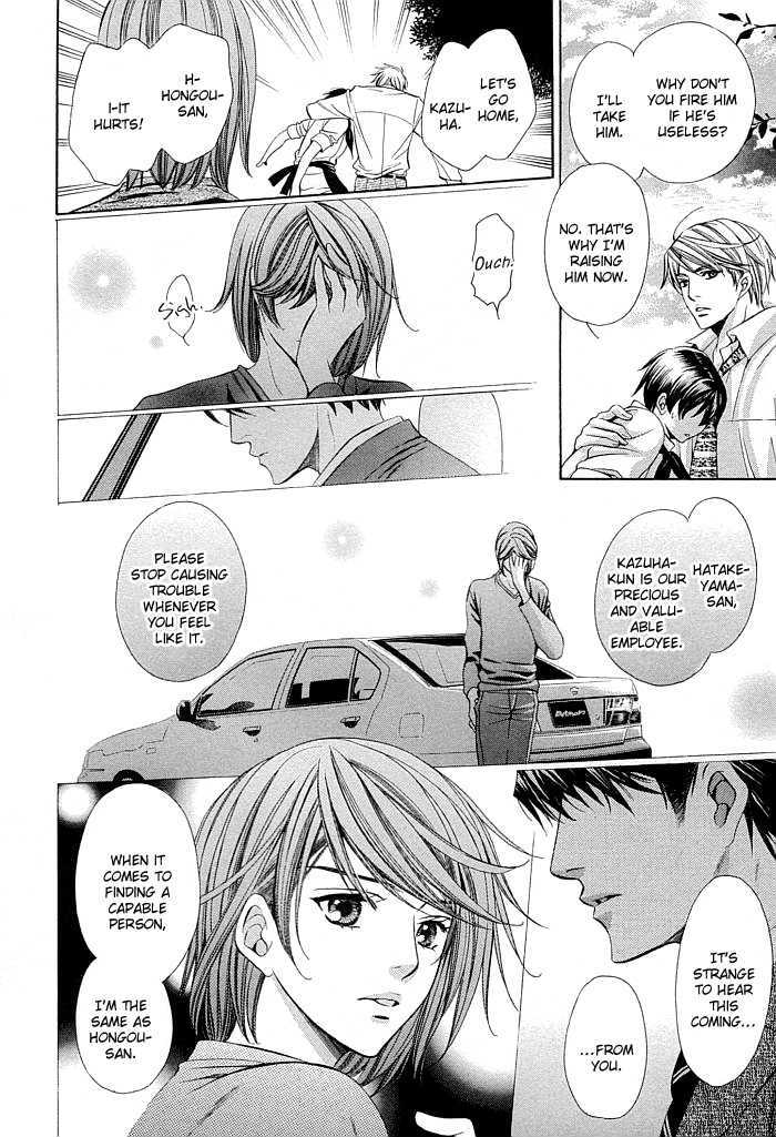 Dekiru Otoko no Sodatekata Chapter 2.6 page 21 - Vol.02 Chapter 6