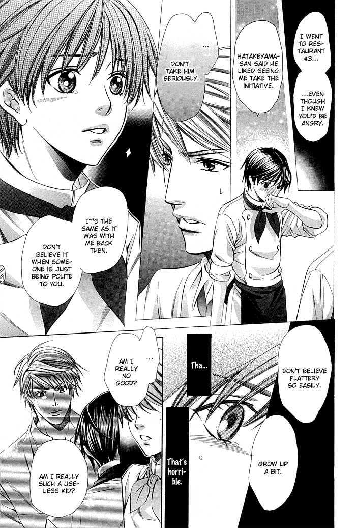 Dekiru Otoko no Sodatekata Chapter 2.6 page 24 - Vol.02 Chapter 6