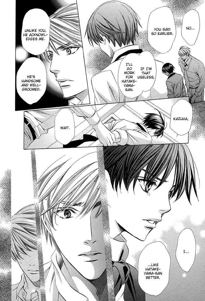 Dekiru Otoko no Sodatekata Chapter 2.6 page 25 - Vol.02 Chapter 6