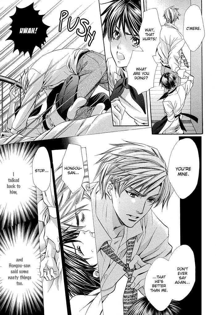 Dekiru Otoko no Sodatekata Chapter 2.6 page 26 - Vol.02 Chapter 6