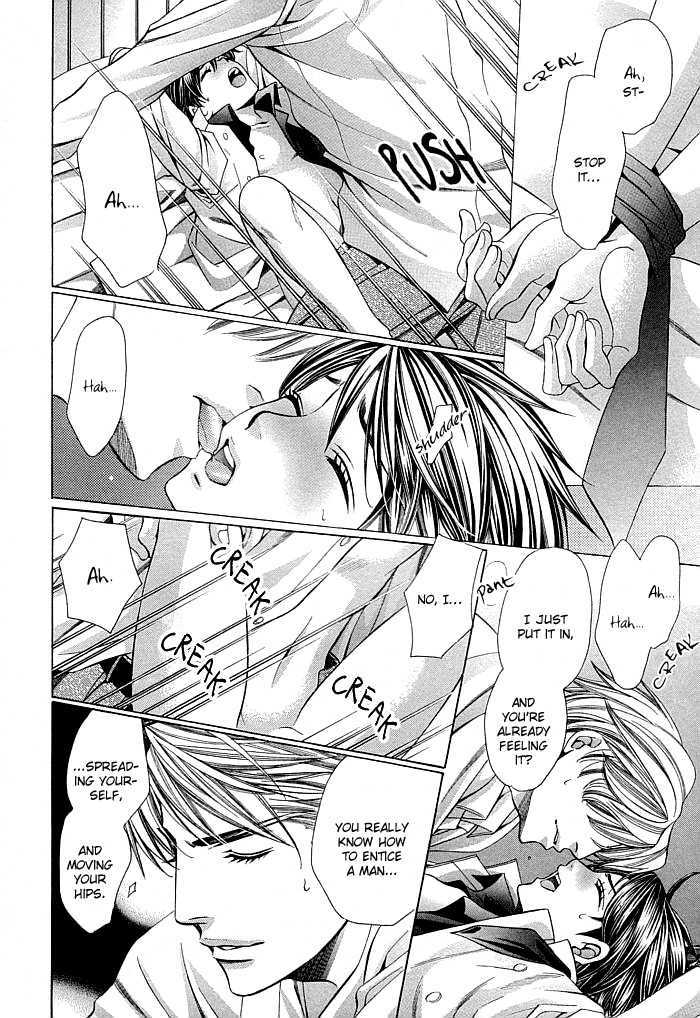 Dekiru Otoko no Sodatekata Chapter 2.6 page 27 - Vol.02 Chapter 6