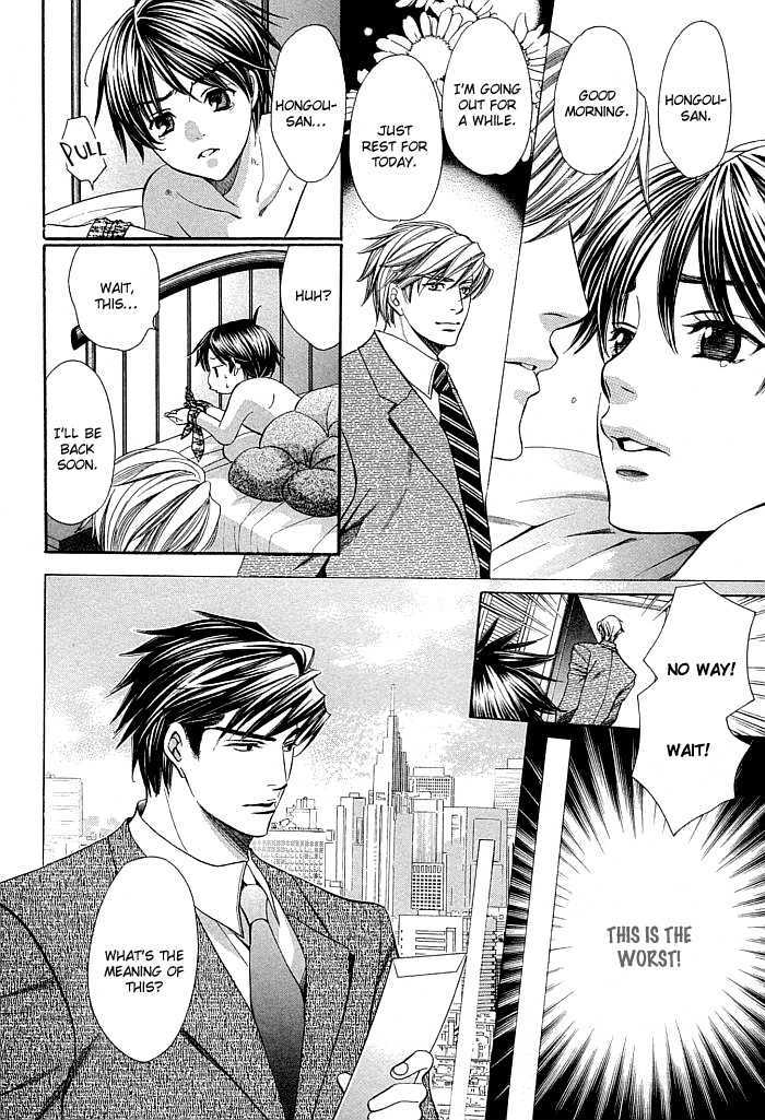 Dekiru Otoko no Sodatekata Chapter 2.6 page 31 - Vol.02 Chapter 6