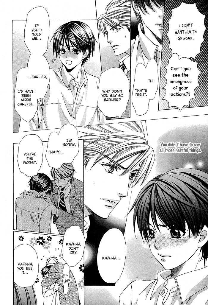 Dekiru Otoko no Sodatekata Chapter 2.6 page 39 - Vol.02 Chapter 6