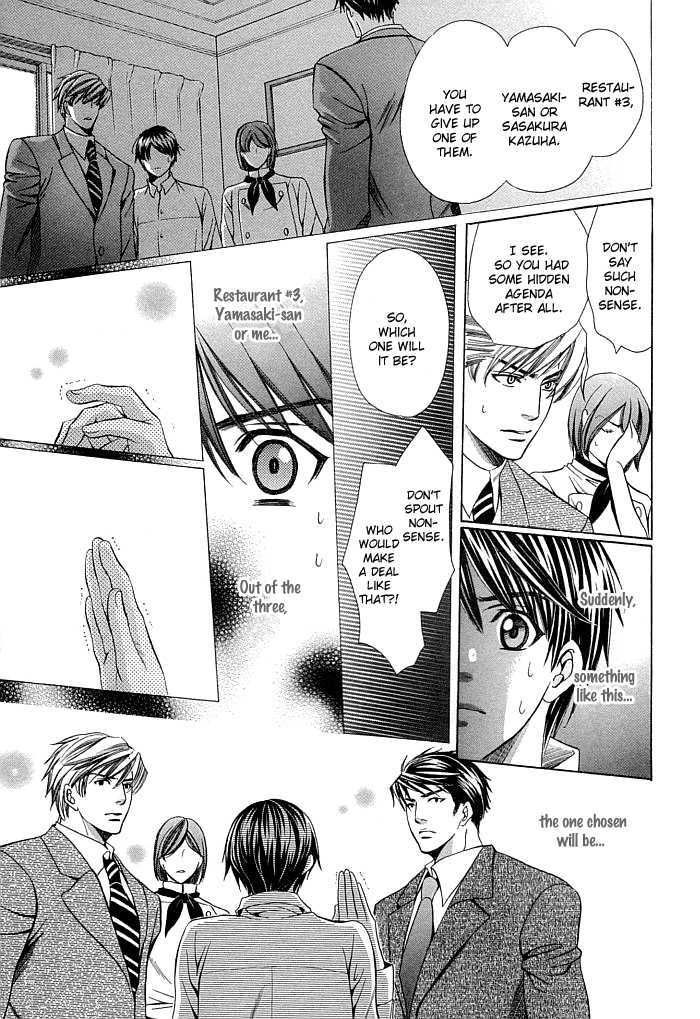 Dekiru Otoko no Sodatekata Chapter 2.6 page 42 - Vol.02 Chapter 6