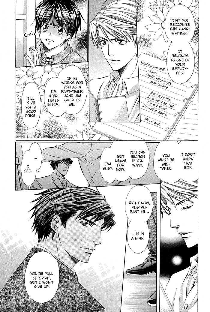 Dekiru Otoko no Sodatekata Chapter 2.6 page 6 - Vol.02 Chapter 6