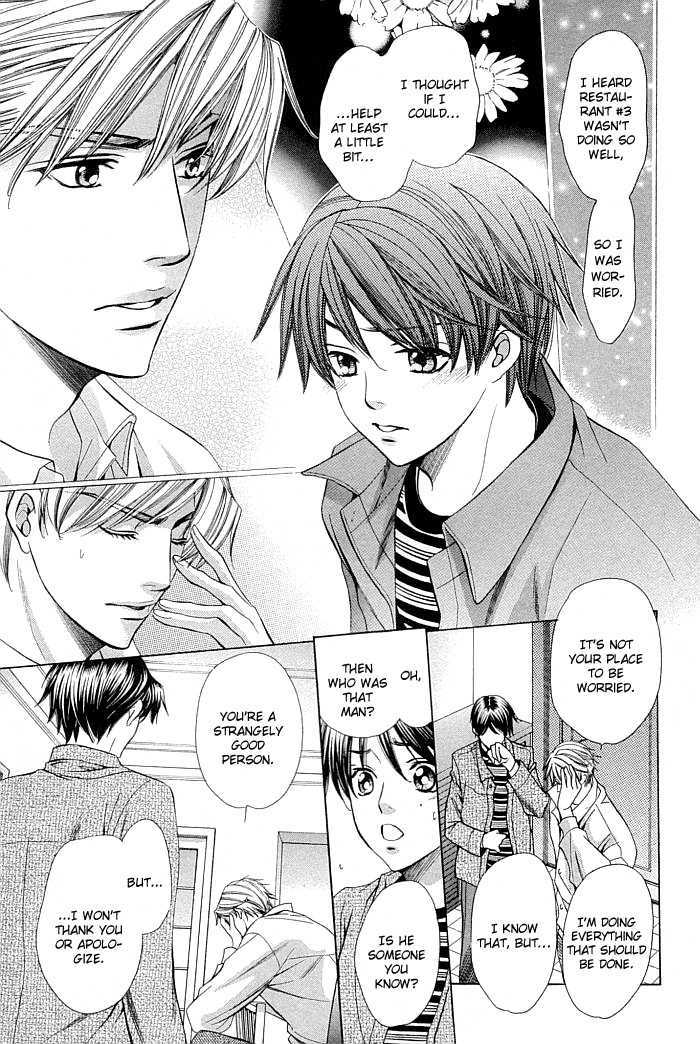 Dekiru Otoko no Sodatekata Chapter 2.6 page 8 - Vol.02 Chapter 6