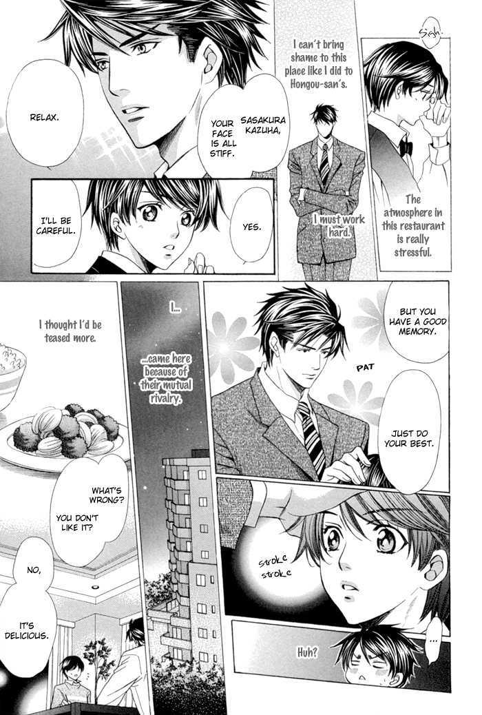 Dekiru Otoko no Sodatekata Chapter 2.7 page 11 - Vol.02 Chapter 7