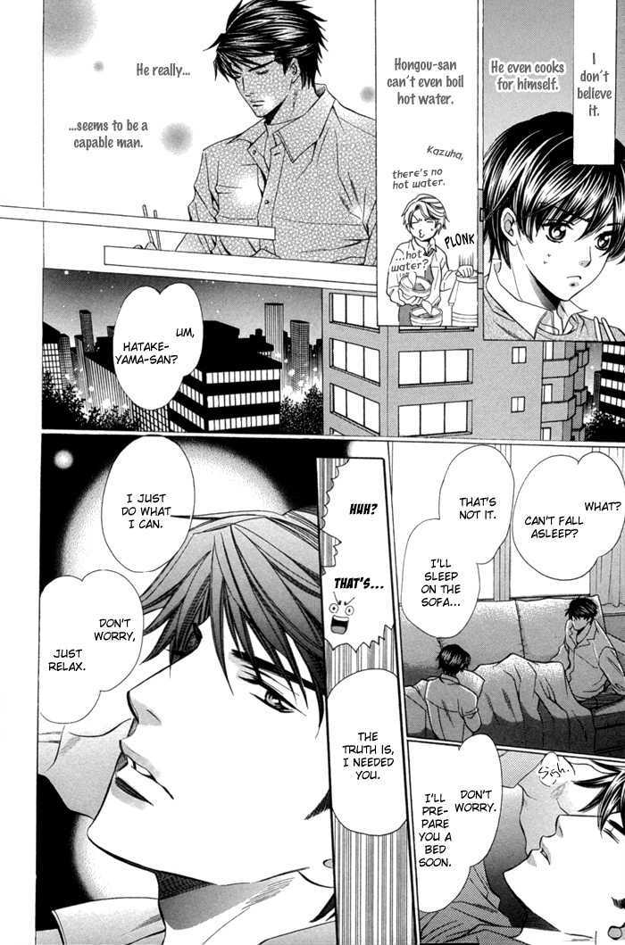 Dekiru Otoko no Sodatekata Chapter 2.7 page 12 - Vol.02 Chapter 7
