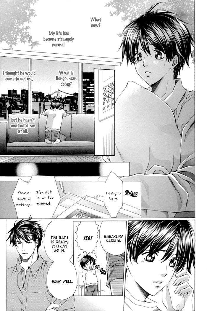 Dekiru Otoko no Sodatekata Chapter 2.7 page 13 - Vol.02 Chapter 7