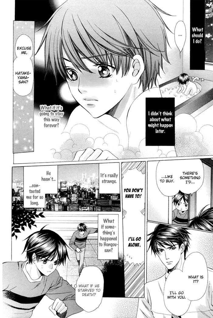 Dekiru Otoko no Sodatekata Chapter 2.7 page 14 - Vol.02 Chapter 7