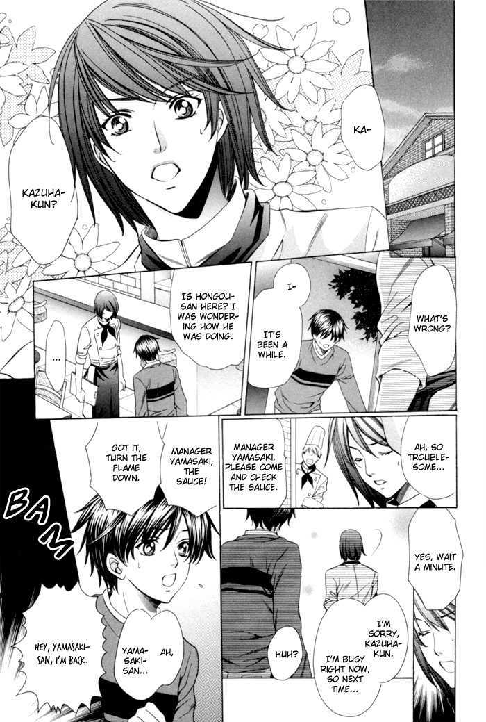 Dekiru Otoko no Sodatekata Chapter 2.7 page 15 - Vol.02 Chapter 7