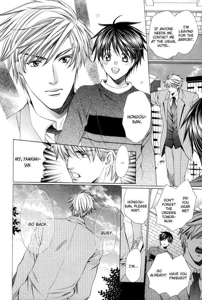 Dekiru Otoko no Sodatekata Chapter 2.7 page 16 - Vol.02 Chapter 7