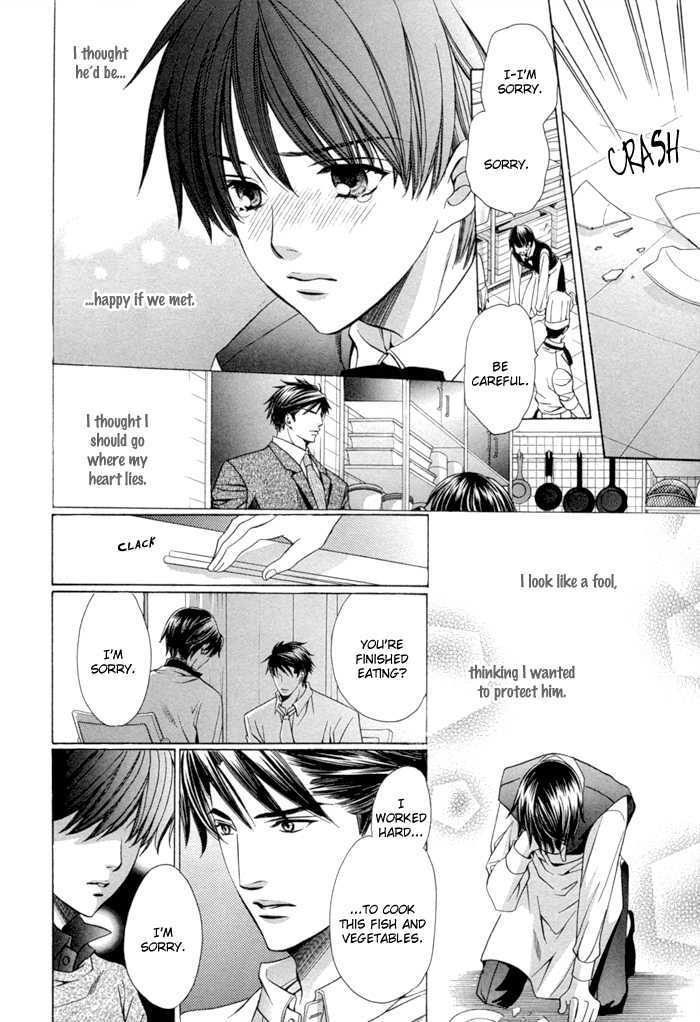 Dekiru Otoko no Sodatekata Chapter 2.7 page 18 - Vol.02 Chapter 7