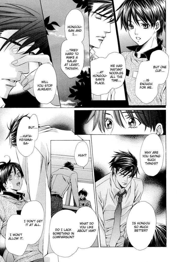 Dekiru Otoko no Sodatekata Chapter 2.7 page 19 - Vol.02 Chapter 7