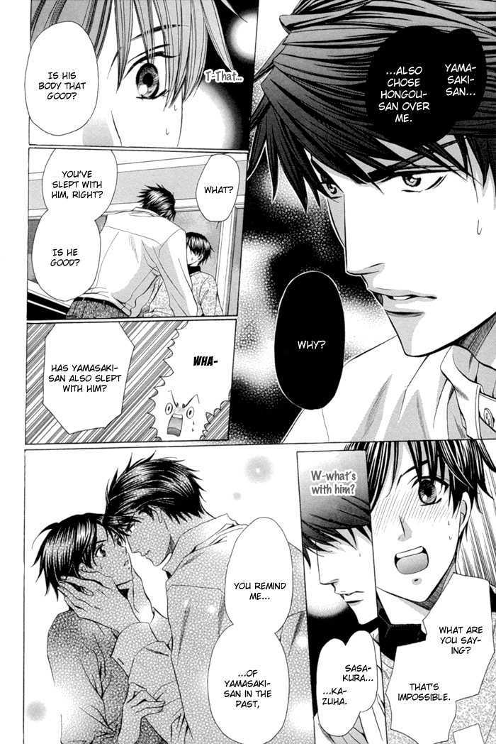 Dekiru Otoko no Sodatekata Chapter 2.7 page 20 - Vol.02 Chapter 7