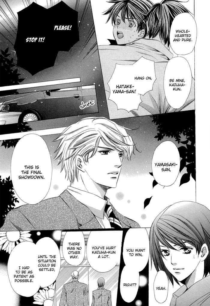 Dekiru Otoko no Sodatekata Chapter 2.7 page 21 - Vol.02 Chapter 7