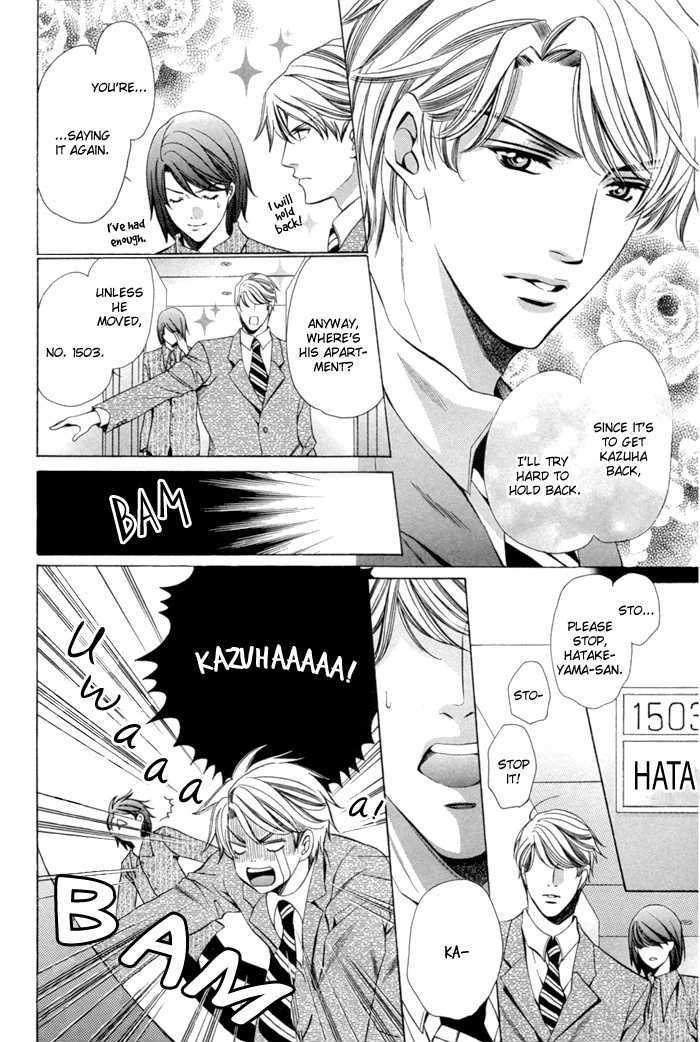 Dekiru Otoko no Sodatekata Chapter 2.7 page 22 - Vol.02 Chapter 7