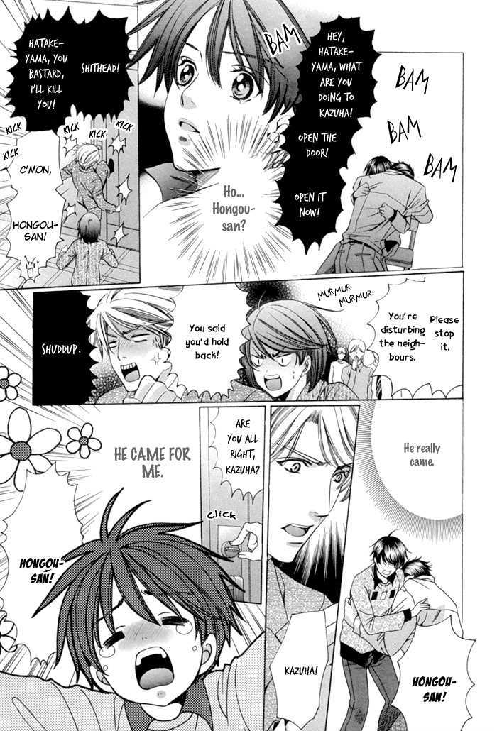 Dekiru Otoko no Sodatekata Chapter 2.7 page 23 - Vol.02 Chapter 7