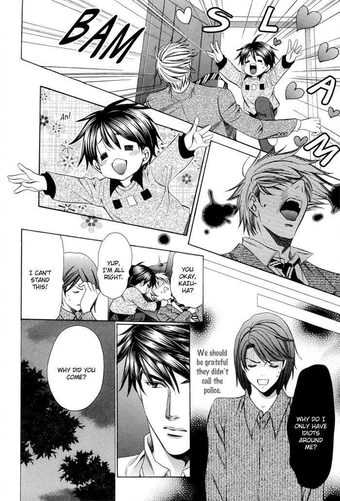 Dekiru Otoko no Sodatekata Chapter 2.7 page 24 - Vol.02 Chapter 7