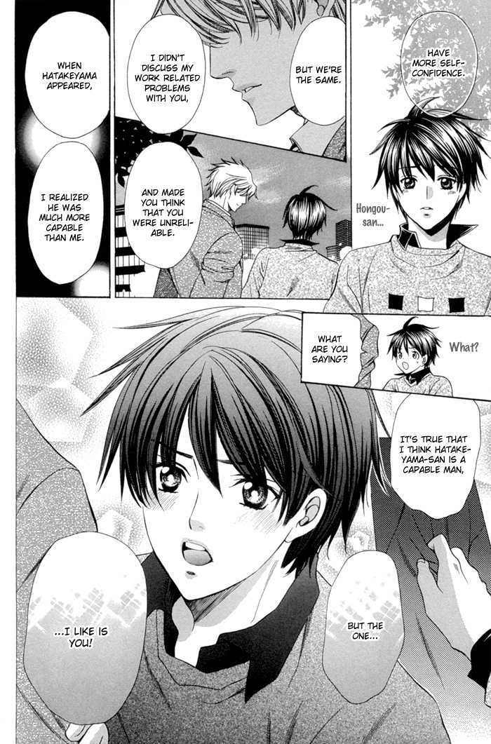 Dekiru Otoko no Sodatekata Chapter 2.7 page 28 - Vol.02 Chapter 7