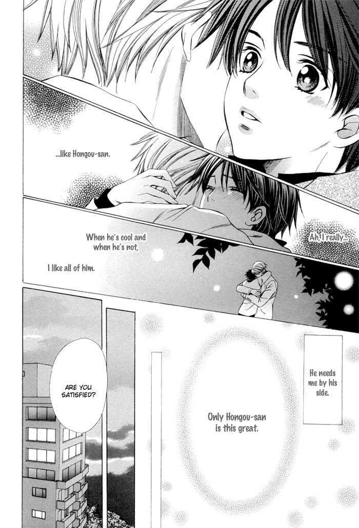 Dekiru Otoko no Sodatekata Chapter 2.7 page 30 - Vol.02 Chapter 7