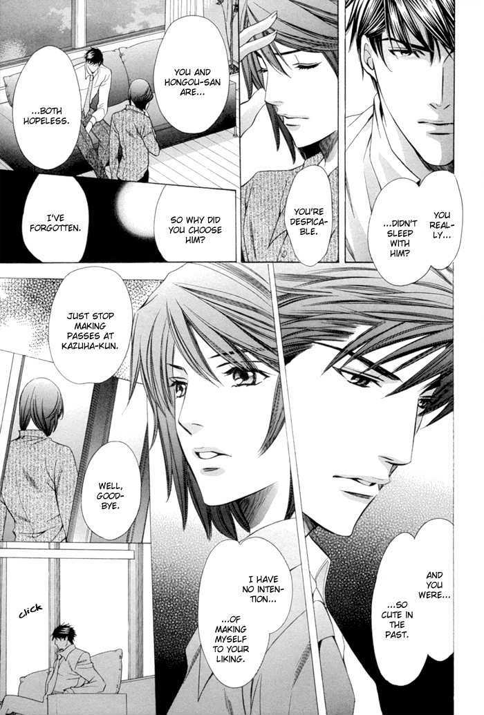 Dekiru Otoko no Sodatekata Chapter 2.7 page 31 - Vol.02 Chapter 7