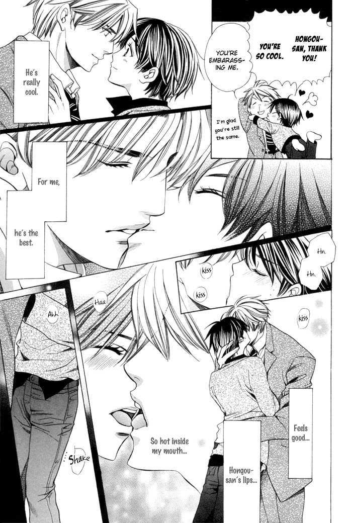 Dekiru Otoko no Sodatekata Chapter 2.7 page 33 - Vol.02 Chapter 7