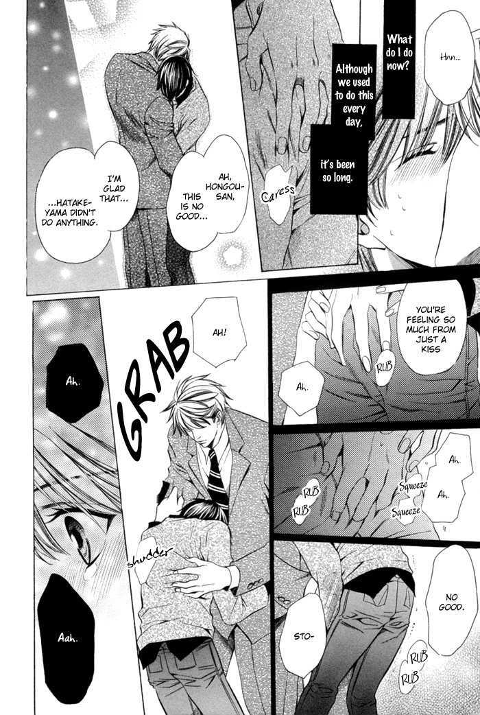 Dekiru Otoko no Sodatekata Chapter 2.7 page 34 - Vol.02 Chapter 7