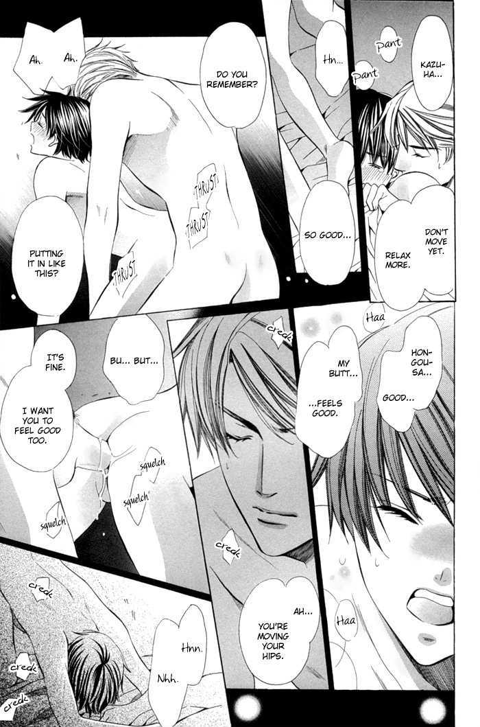 Dekiru Otoko no Sodatekata Chapter 2.7 page 39 - Vol.02 Chapter 7