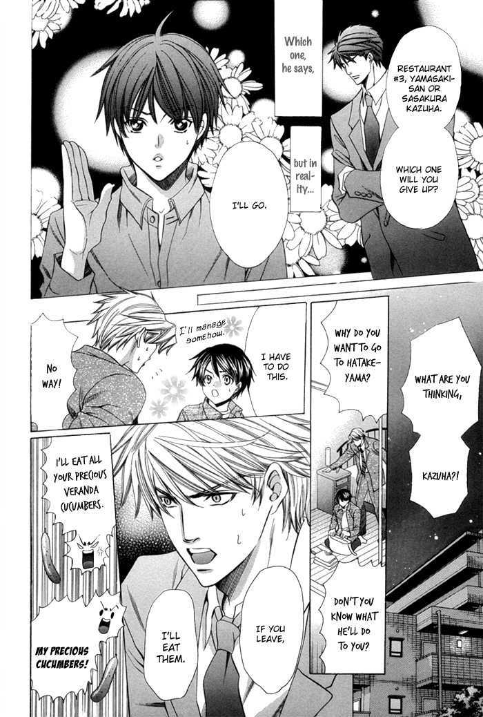 Dekiru Otoko no Sodatekata Chapter 2.7 page 4 - Vol.02 Chapter 7