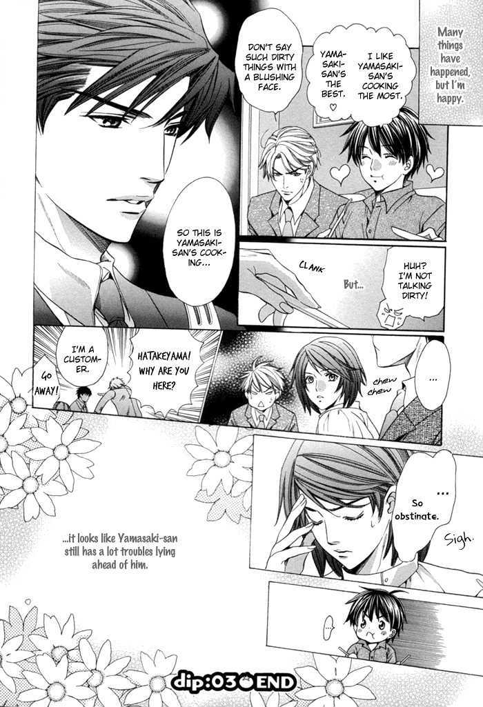 Dekiru Otoko no Sodatekata Chapter 2.7 page 44 - Vol.02 Chapter 7
