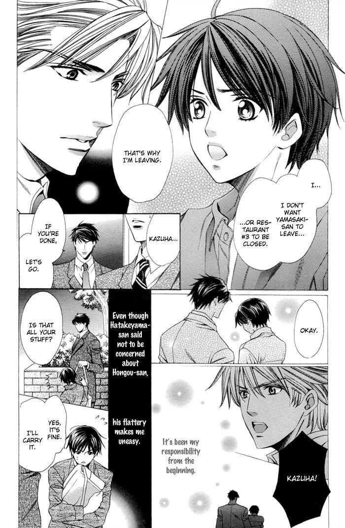Dekiru Otoko no Sodatekata Chapter 2.7 page 5 - Vol.02 Chapter 7
