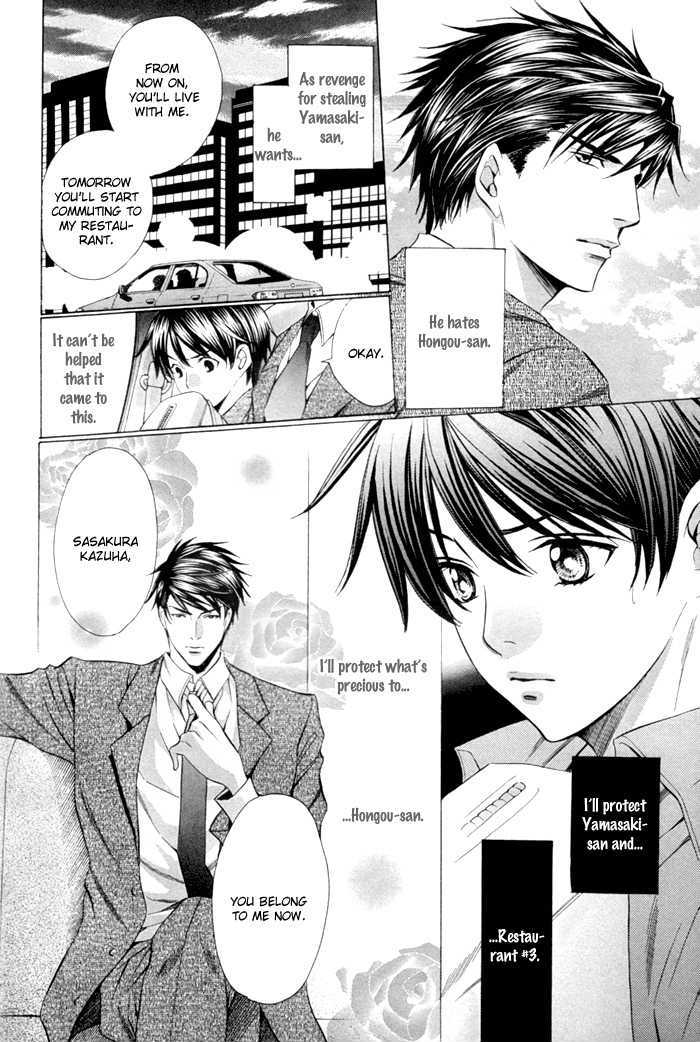 Dekiru Otoko no Sodatekata Chapter 2.7 page 6 - Vol.02 Chapter 7