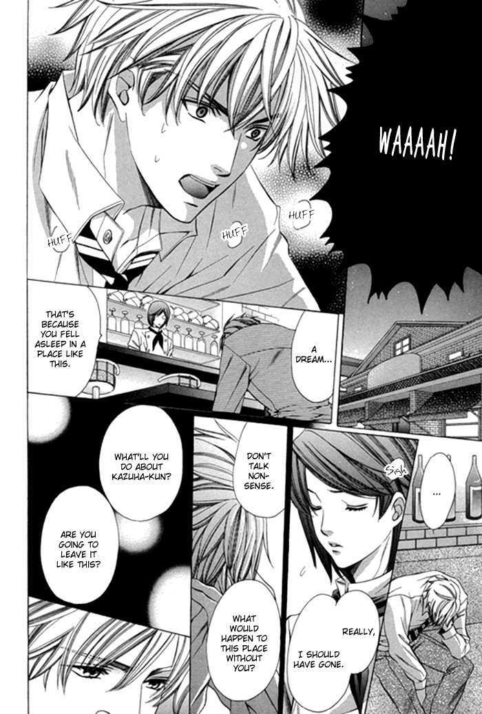 Dekiru Otoko no Sodatekata Chapter 2.7 page 8 - Vol.02 Chapter 7