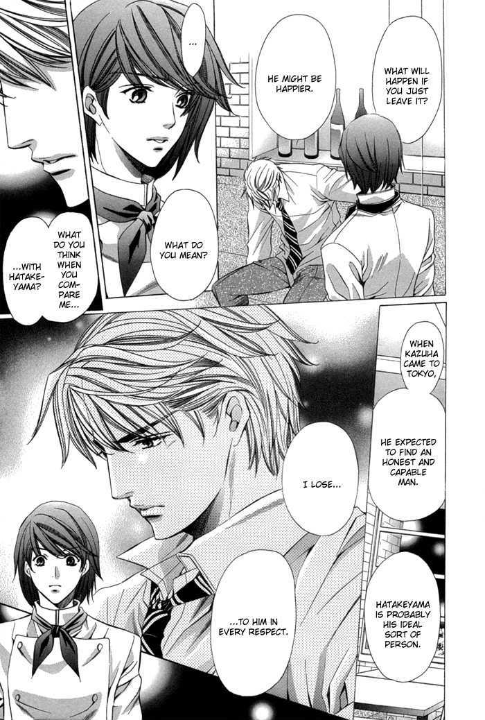 Dekiru Otoko no Sodatekata Chapter 2.7 page 9 - Vol.02 Chapter 7